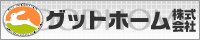 �O�b�g�z�[��