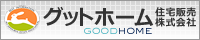 �O�b�g�z�[���Z��̔�