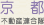 ���s