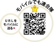 ���o�C���ł��A�����bURL�����o�C���ɑ���