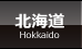 �k�C���̘A����