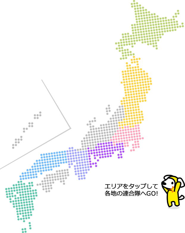 隊 札幌 連合 不動産 【札幌最大級】物件数6000件以上！札幌のテナント物件探し専門ポータルサイト『札幌テナント☆連合隊』が2月11日にオープン｜株式会社ラルズネットのプレスリリース